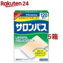 【第3類医薬品】サロンパス(セルフメディケーション税制対象)(120枚入 5箱セット)