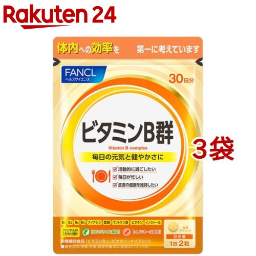 【送料無料】 3個セット ビタミンB-12 5000mcg 100粒 チュワブル ストロベリー味 ナトロール【Natrol】Vitamin B-12 5,000 mcg 100 Tablets 3set