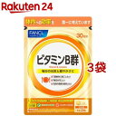 [2個セット] ナトロール ビタミンB-12 チュワブル 5000mcg 100粒 Natrol Vitamin B-12 Fast Dissolve Tablets Chewable ストロベリー味