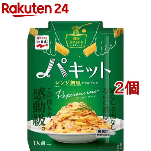 パキット ペペロンチーノ(65g*2個セット)