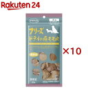 ママクック フリーズドライの豚モモ肉 犬用(20g×10セット)【ママクック】