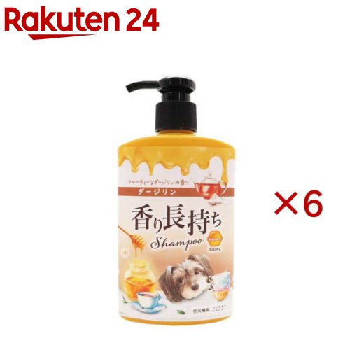 香り長持ちシャンプー ダージリン(300ml×6セット)