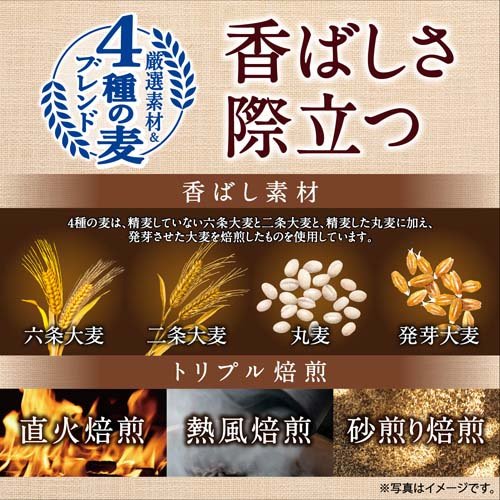 アサヒ 十六茶麦茶(2L*12本セット)【十六茶】[お茶 麦茶]