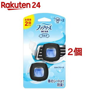 ファブリーズ イージークリップ 芳香剤 車用 スカイブリーズ(2ml×2個入×2セット)【ファブリーズ(febreze)】