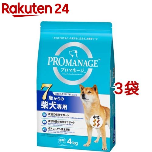 プロマネージ 7歳からの柴犬専用(4kg*3コセット)【m3ad】【プロマネージ】[ドッグフード]