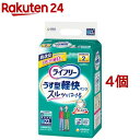 ライフリー パンツタイプ うす型軽快パンツ Mサイズ 2回吸収 大人用おむつ(Mサイズ 22枚入 4コセット)【ライフリー】