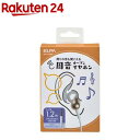 オープンイヤホン ホワイト(1個)