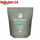 MYPLANTS健やかに育てるソイル観葉植物用(2L)
