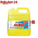 業務用バスルック(4L*3個セット)【ルック】