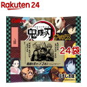 【訳あり】カルビー 鬼滅の刃チップス うすしお味(22g*24袋セット)