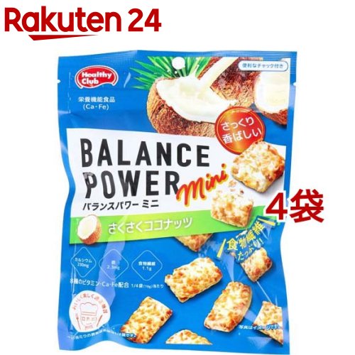 全国お取り寄せグルメスイーツランキング[ビスケット(121～150位)]第rank位