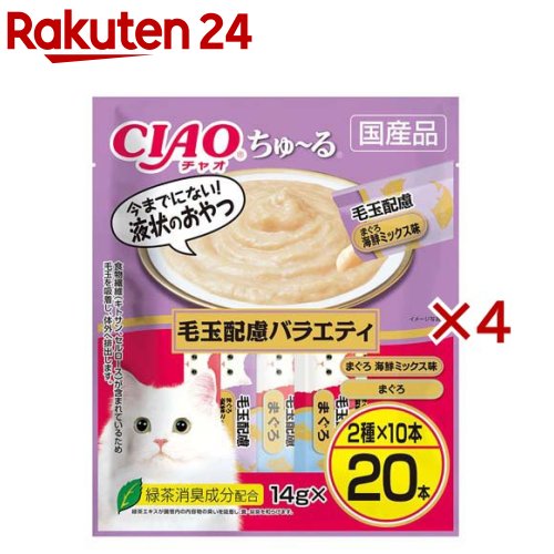 CIAO ちゅ〜る 毛玉配慮バラエティ(20本×4セット(1本14g))