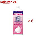 チャーミー泡のチカラ 手肌プレミアム つめかえ用 大型(710ml×6セット)【チャーミー】