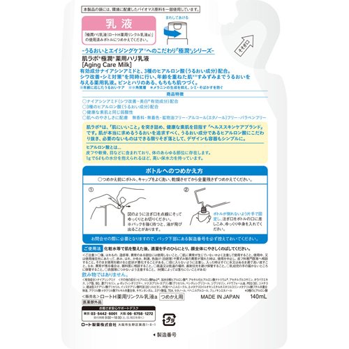 ȩ��� �˽� ���ѥϥ����� �Ĥᤫ����(140ml��12���å�)�ڥϥ���ܡ�