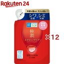 肌ラボ 極潤 薬用ハリ乳液 つめかえ用(140ml×12セット)【ハダラボ】