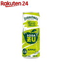 【訳あり】ズブロッカ アップルズー(330ml)