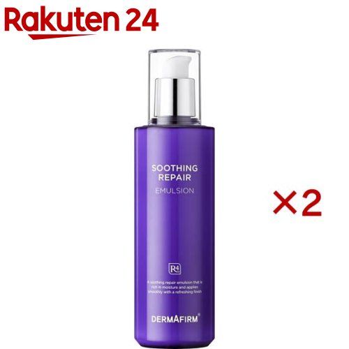 R4スーディングリペアエマルジョン(乳液)(200ml×2セット)