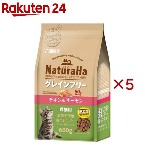 お店TOP＞ペット用品＞猫用食品(フード・おやつ)＞キャットフード(ドライフード・総合栄養食)＞キャットフード グレインフリー 穀物不使用＞ナチュラハ グレインフリー 成猫用 チキン・サーモン (600g×5セット)【ナチュラハ グレインフリー 成猫用 チキン・サーモンの商品詳細】●チキンを第一主原料とした贅沢なフード●厳選したチキンをたっぷり使用し、動物性原料を50％以上配合しています●穀物不使用の安心グレインフリー設計●小麦・トウモロコシ・大豆・米・大麦を使わない低アレルゲン仕様です●3つの気になる添加物は一切不使用●高品質タンパク質で健康な体づくりをサポートします●肉食である愛猫の健康を考え、たん白質33％以上の栄養設計です●シニア期の健康維持によるエイジングケアを目指します●年齢を重ねた愛猫の体づくりと健康維持をサポートするフードです【使用方法】成猫体重 ／ 1-2kg：16-26g ／ 2-3kg：26-34g ／ 3-4kg：34-41g ／ 4-5kg：41-48g ／ 5-6kg：48-54g ／ 5-6kg：54-60g【ナチュラハ グレインフリー 成猫用 チキン・サーモンの原材料】チキン、さつまいも、乾燥じゃがいも、家禽脂肪、サーモン、じゃがいもタンパク、タラ、サバ、エンドウ豆タンパク、動物性たんぱく加水分解物、ニシン、ビートパルプ、ターキー、ダック、菜種油、粉末セルロース、かつお・まぐろ削り節パウダー、酵母、サメ軟骨抽出物(コンドロイチンを含む)、ひまわり油、グルコサミン(カニ由来)、乳酸菌、ニンジン、フィッシュオイル、アミノ酸類(DL-メチオニン、タウリン)、調味料、ミネラル類(Zn、Fe、Mn、Cu、Ca、Na、P)、ビタミン類(E、A、D3)、酸化防止剤(ローズマリー抽出物、トコフェロール抽出物)【栄養成分】たん白質：33.0％以上、脂質：15.0％以上、粗繊維：7.0％以下、灰分：11.0％以下、水分：10.0％以下、代謝エネルギー：約385kcal／100g【原産国】リトアニア【ブランド】ナチュラハ【発売元、製造元、輸入元又は販売元】マルカン サンライズ事業部こちらの商品は、ペット用の商品です。※説明文は単品の内容です。リニューアルに伴い、パッケージ・内容等予告なく変更する場合がございます。予めご了承ください。・単品JAN：4973321949807マルカン サンライズ事業部583-0008 大阪府藤井寺市大井2-478-80120-64-7181広告文責：楽天グループ株式会社電話：050-5577-5043[猫用品/ブランド：ナチュラハ/]