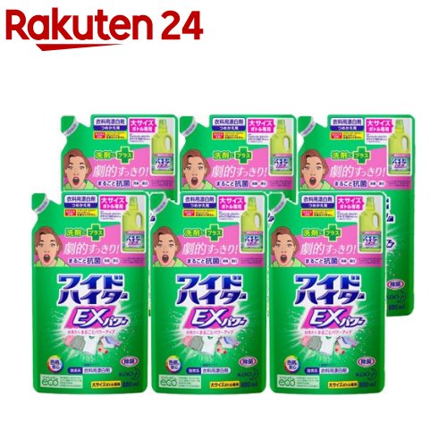 ワイドハイター EXパワー 漂白剤 詰め替え 大サイズ(880ml*6コセット)【ワイドハイター】