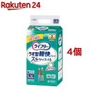 ライフリー パンツタイプ うす型軽快パンツ Lサイズ 2回吸収 大人用おむつ(Lサイズ*20枚入*4コセット)【ライフリー】