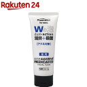 ファーマアクト メンズ 消炎+殺菌薬用洗顔フォーム(130g...