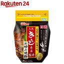 日清 大阪きじ本店監修 お好み焼粉(400g)【日清】 豚玉 ミックス天 広島焼 モダン焼き いか玉 ねぎ焼