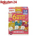 【訳あり】ピジョンベビーフード 1食分の鉄Ca(100g*6袋セット)【食育レシピ】