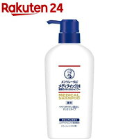 メンソレータム メディクイックH 頭皮のメディカルシャンプー ポンプ(320ml)【メディクイック】