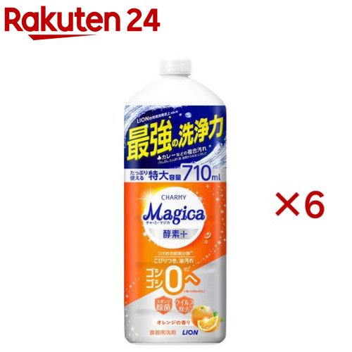チャーミーマジカ 酵素プラス オレンジ つめかえ用 大型(710ml×6セット)【Magica】