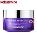 R4スーディングリペアクリーム(50ml×2セット)
