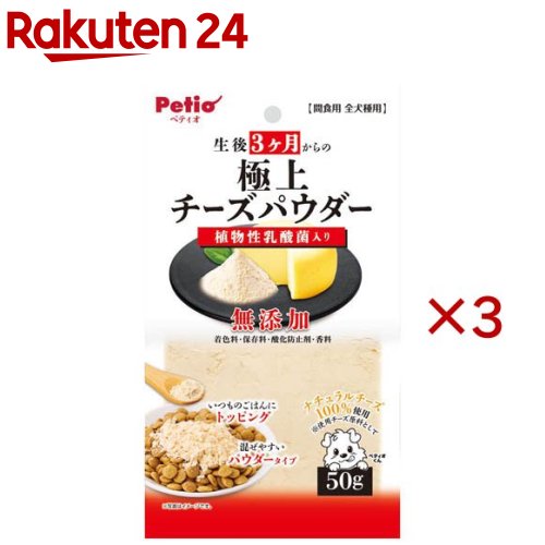 �˾� ����3������ �������ѥ����� ����������(50g��3���å�)