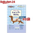 ドギーマン ウエットシャンプータオル 犬用 超大判(17枚入*48袋セット)【ドギーマン(Doggy Man)】