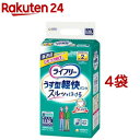 ライフリー パンツタイプ うす型軽快パンツ LLサイズ 2回吸収 大人用おむつ(18枚入 4コセット)【ライフリー】