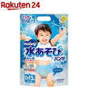 ムーニー 水あそびパンツ ブルー ビッグ 12kg～22kg おむつ パンツ(3枚入)【ムーニー】