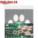 サンコー おくだけ吸着 ペット用おあそびマット肉球 30cm×30cm(2枚入)【おくだけ吸着】