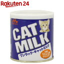 森乳サンワールド ワンラック キャットミルク(50g)【