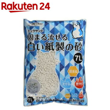 猫砂 クリーンミュウ ミュウサンド 固まる流せる白い紙製の砂(7L)【クリーンミュウ】