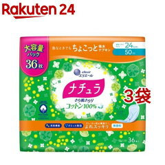 https://thumbnail.image.rakuten.co.jp/@0_mall/rakuten24/cabinet/787/532787.jpg