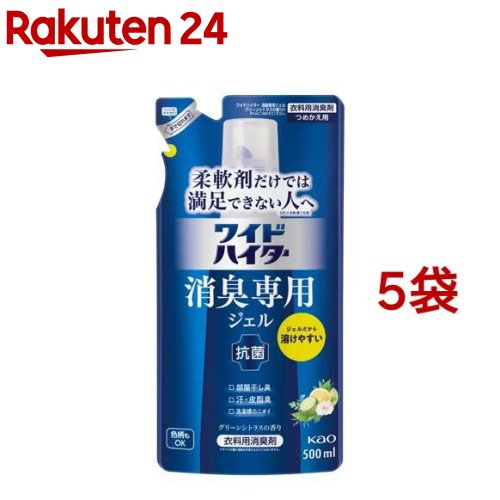 磻ɥϥ ýѥ ꡼󥷥ȥ饹ι Ĥᤫ(500ml*5ޥå)ڥ磻ɥϥ