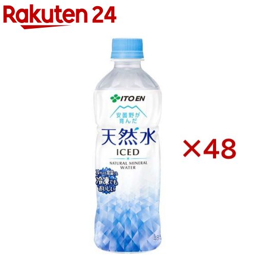 伊藤園 安曇野が育んだ天然水 冷凍兼用ボトル(24本入×2セット(1本485ml))【伊藤園】