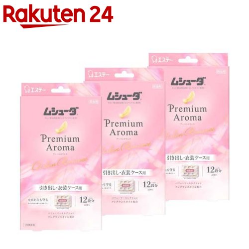 引き出し用 ムシューダ プレミアムアロマ 衣類用 防虫剤 衣装ケース アーバンロマンス(24個入×3セット)【ムシューダ】