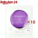 R4スージングマスクパック(5枚入×2セット(1枚30ml))
