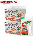 除草剤 ラウンドアップ マックスロード AL III シャワータイプ 長期持続タイプ(2L×16セット)【ラウンドアップ】