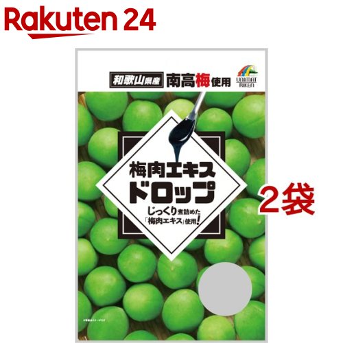 ユニマットリケン 梅肉エキスドロップ(63g*2袋セット)【