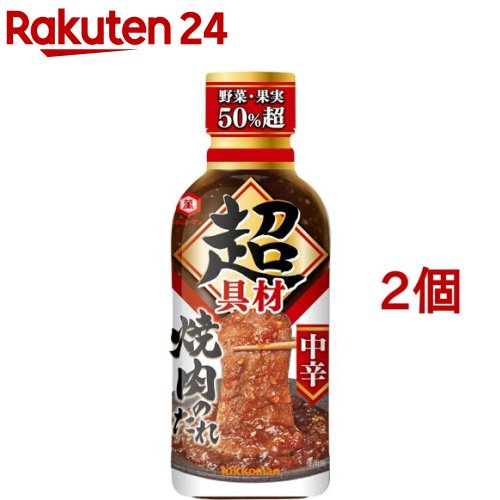キッコーマン 超焼肉のたれ 中辛(340g*2個セット)【キッコーマン】