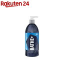 Q2M Bathe+ 撥水コーティングシャンプー(500ml)【GYEON(ジーオン)】