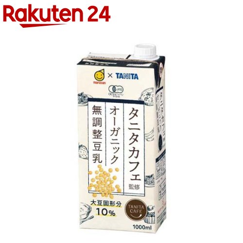 タニタカフェ監修 オーガニック無調整豆乳(1000ml*6本)【マルサン】