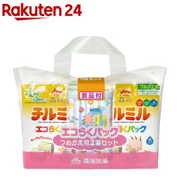 チルミル エコらくパック つめかえ用 手口ふき付き(400g*2コ入*2セット)【チルミル】