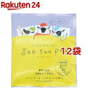 薬用入浴剤グースーピー ラベンダー＆ベルガモットの香り(50g*12袋セット)【チャーリー】