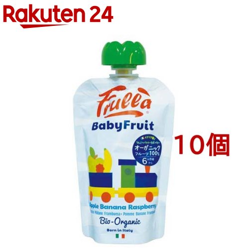 Baby Fruit アップル・バナナ・ラズベリー(100g*10個セット)